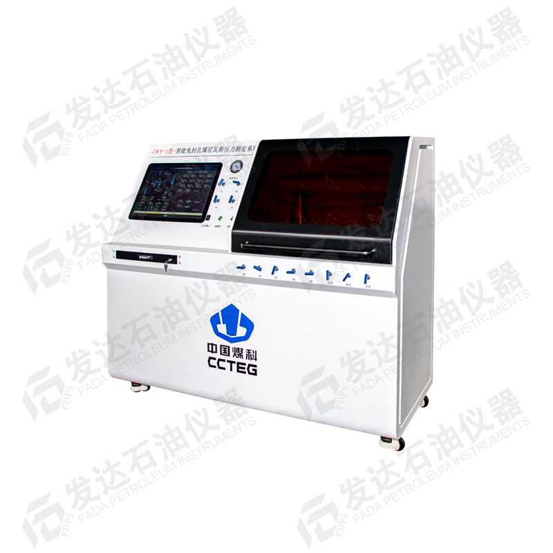 ZWY-I型智能免封孔煤层瓦斯压力测定系统